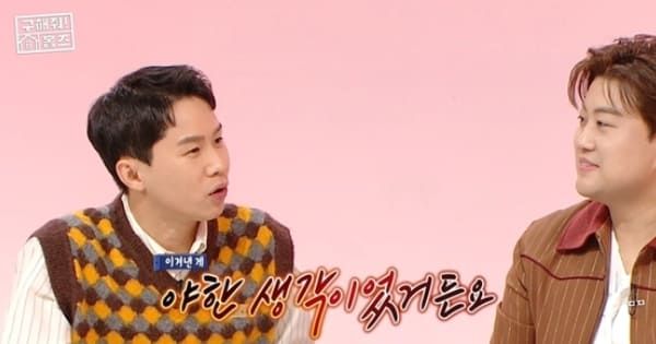 MBC '구해줘! 홈즈'