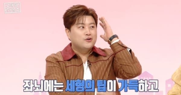 MBC '구해줘! 홈즈'