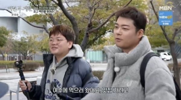 MBN '전현무계획'