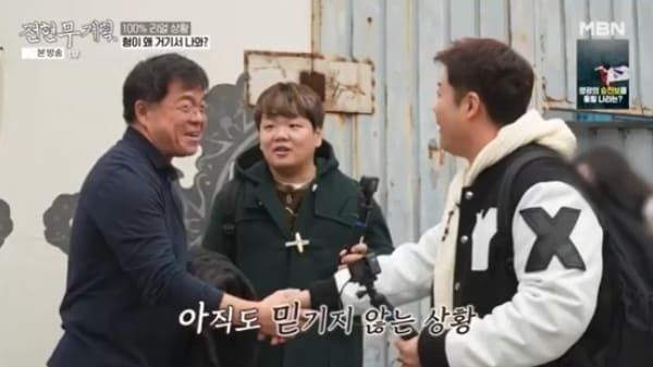 MBN '전현무계획'