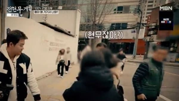 MBN '전현무계획'