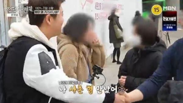 MBN '전현무계획'