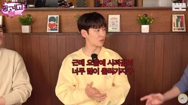 유튜브 '핑계고'