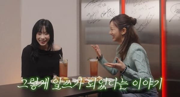 유튜브 '혤's club'