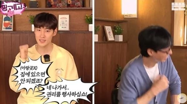 유튜브 '핑계고'