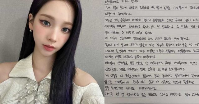 에스파 공식 인스타그램, 카리나 인스타그램