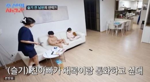 출처:TV조선 예능 '조선의 사랑꾼'