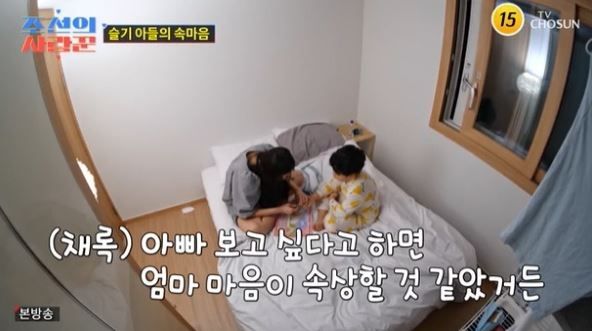 출처:TV조선 예능 '조선의 사랑꾼'