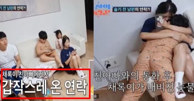 출처:TV조선 예능 '조선의 사랑꾼'