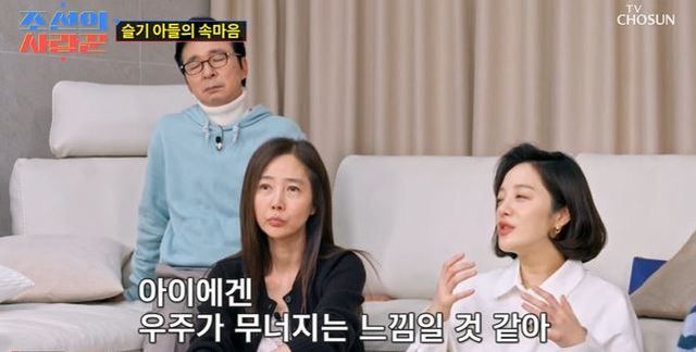 출처:TV조선 예능 '조선의 사랑꾼'