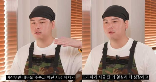 유튜브 '장금이장우'