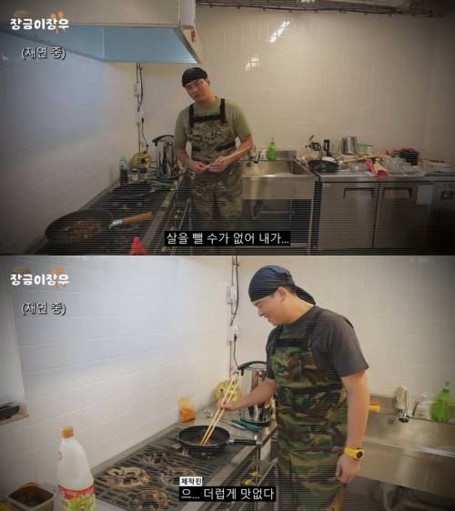 유튜브 '장금이장우'