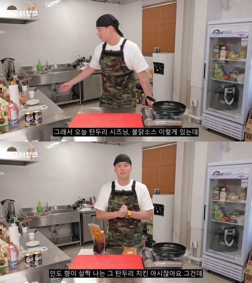 유튜브 '장금이장우'