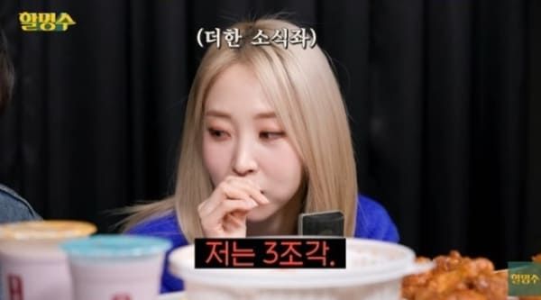 유튜브 '할명수'