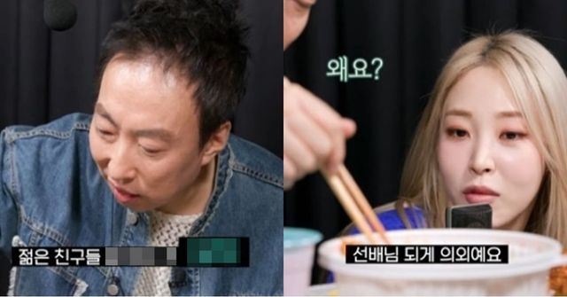 유튜브 '할명수'