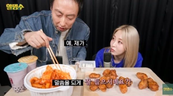 유튜브 '할명수'