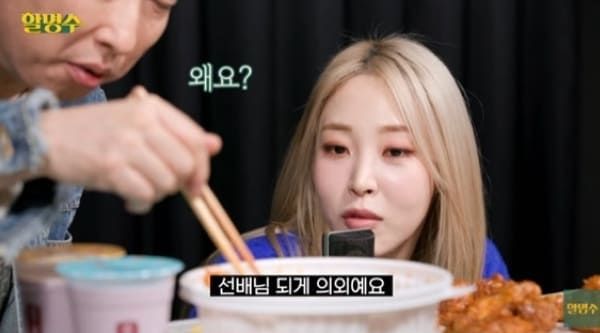 유튜브 '할명수'