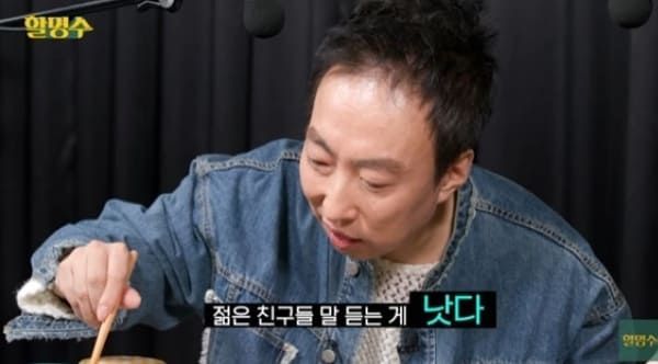 유튜브 '할명수'