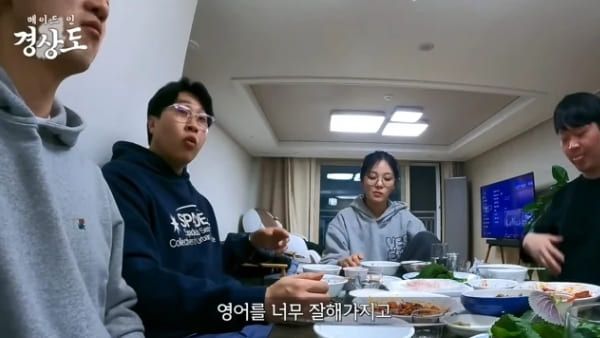 유튜브 '피식대학'