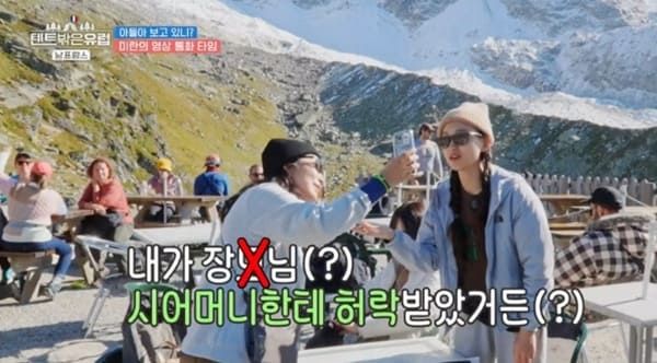 tvN '텐트 밖은 유럽 남프랑스 편'