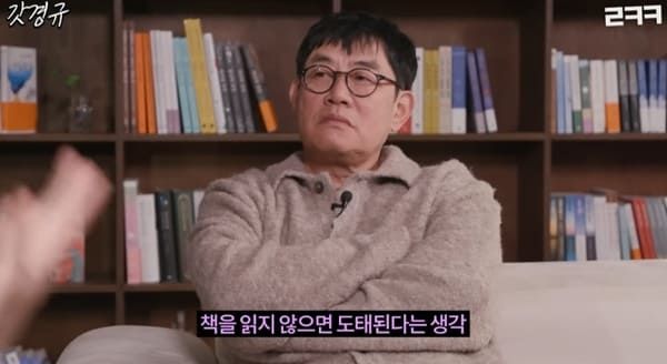 유튜브 '르크크 이경규'