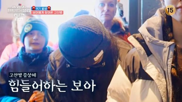 tvN '텐트 밖은 유럽 남프랑스 편'