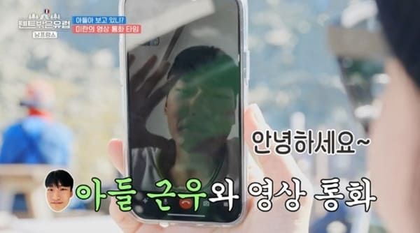 tvN '텐트 밖은 유럽 남프랑스 편'