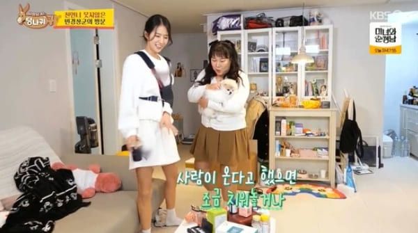 KBS2 '사장님 귀는 당나귀 귀'