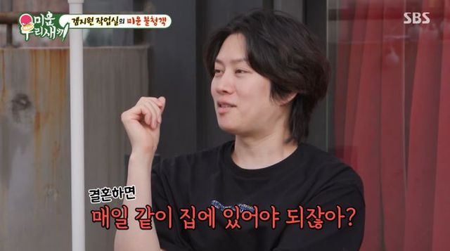 출처:SBS 예능 '미운 우리 새끼'