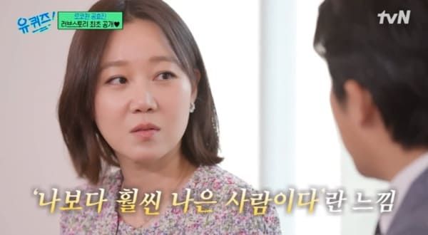 tvN '유 퀴즈 온 더 블럭'