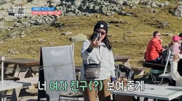 tvN '텐트 밖은 유럽 남프랑스 편'