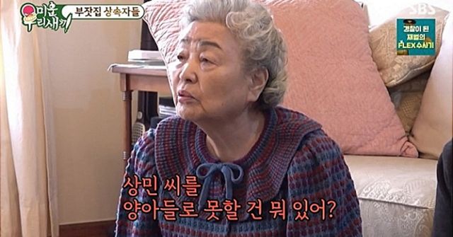 사진-SBS'미운 우리 새끼'제공