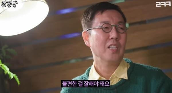 유튜브 '르크크 이경규'