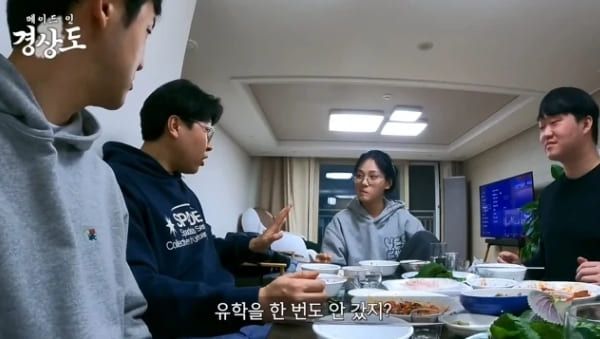 유튜브 '피식대학'
