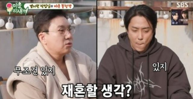 출처:SBS 예능 '미운 우리 새끼'