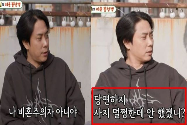 출처:SBS 예능 '미운 우리 새끼'