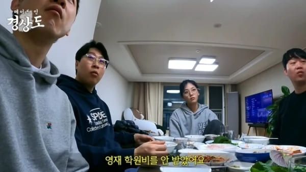 유튜브 '피식대학'