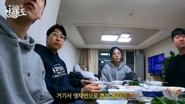 유튜브 '피식대학'