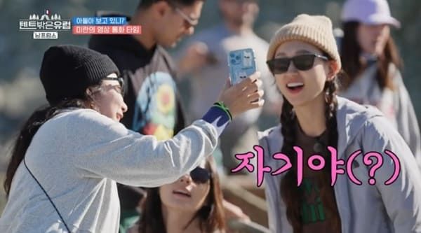 tvN '텐트 밖은 유럽 남프랑스 편'