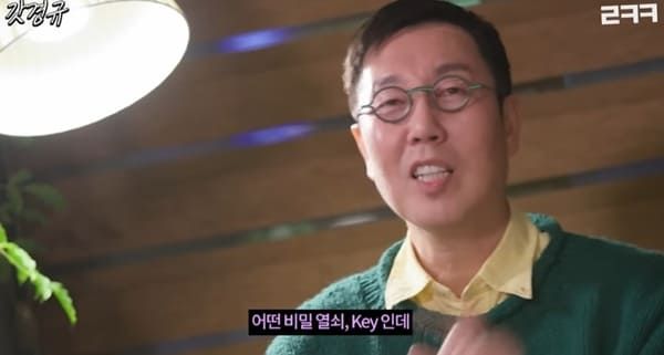 유튜브 '르크크 이경규'