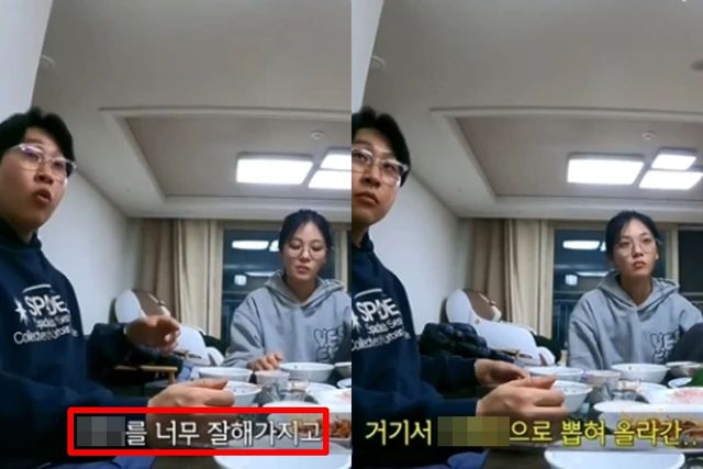 유튜브 '피식대학'