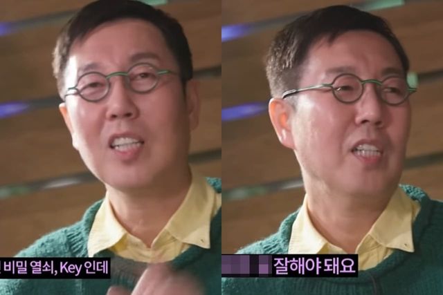 유튜브 '르크크 이경규'