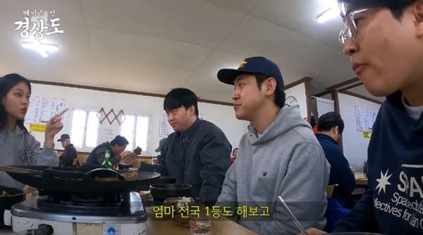 유튜브 '피식대학'