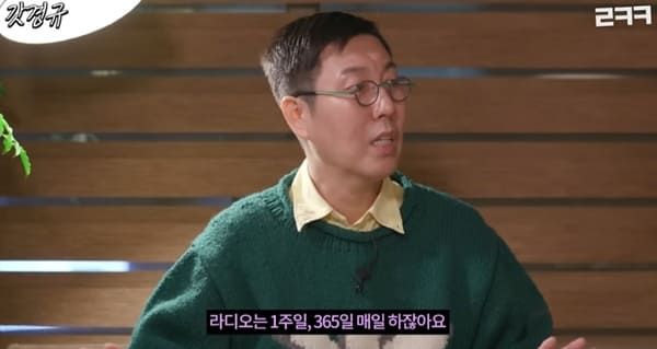 유튜브 '르크크 이경규'