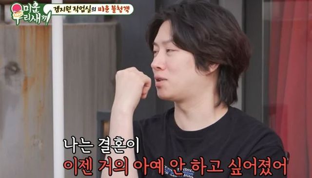 출처:SBS 예능 '미운 우리 새끼'