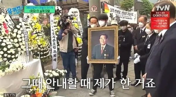 tvN '유 퀴즈 온 더 블럭'