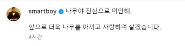 최성준 인스타그램