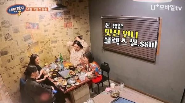 LG 유플러스 '믿고 말해보는 편 - 내편하자' 시즌3