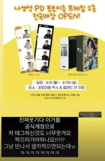 출처:이영지 SNS