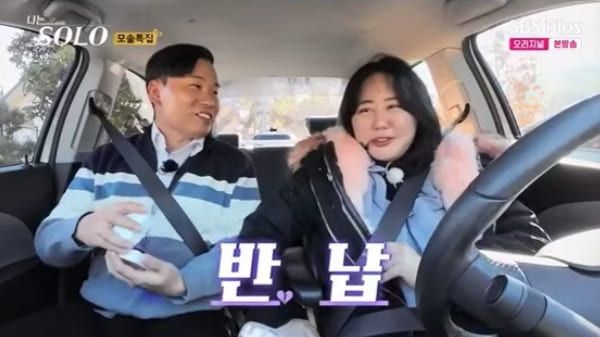 ENA, SBS 플러스 '나는 솔로'